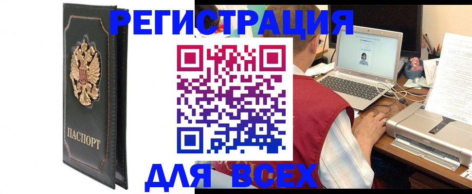 пропишу в квартире в Ликино-Дулёво